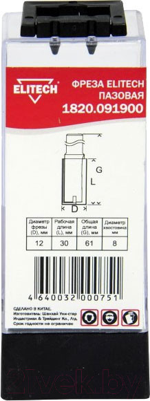 Изображение товара Фреза Elitech 1820.091900