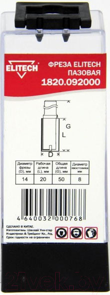 Изображение товара Фреза Elitech 1820.092000