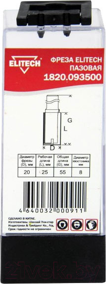 Изображение товара Фреза Elitech 1820.093500