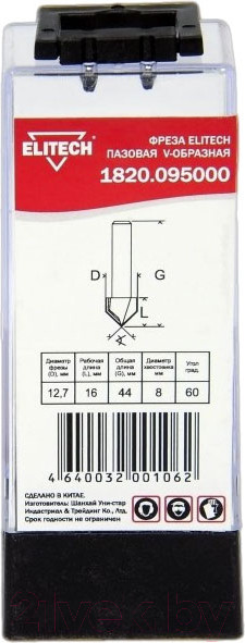 Изображение товара Фреза Elitech 1820.095000