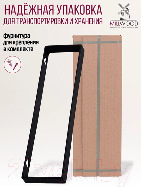 Изображение товара Держатель для полотенца Millwood Полоса 20x108x400 (черный)