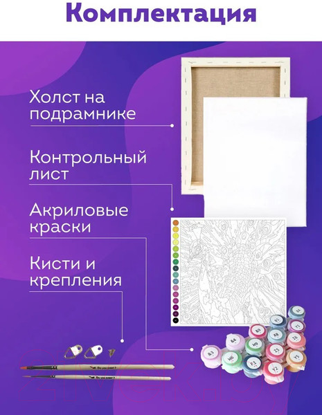 Изображение товара Картина по номерам PaintLine Девочка под зонтом / 2037041344563