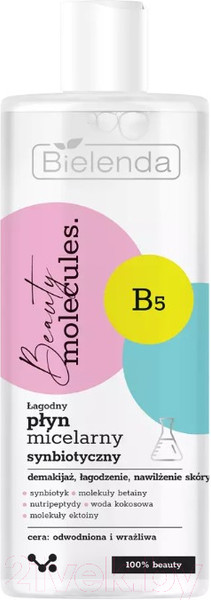 Изображение товара Мицеллярная вода Bielenda Beauty Molecules Мягкая синбиотическая (500мл)