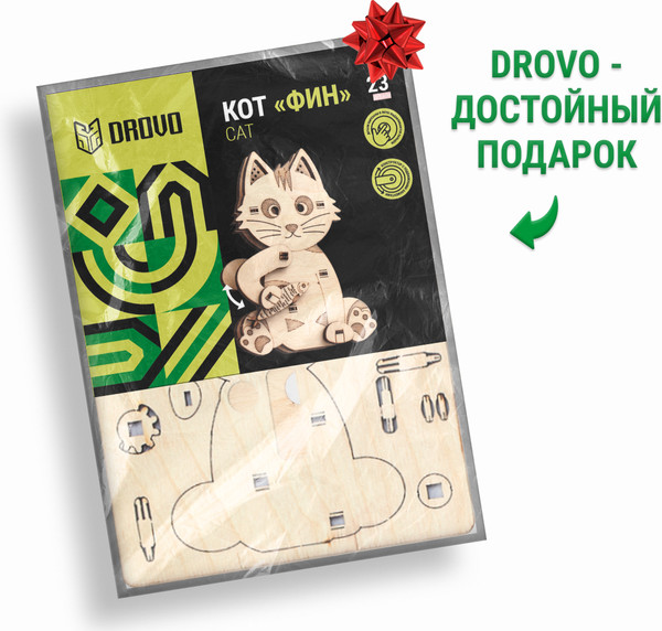 Изображение товара Сборная модель Drovo Кот Фин / DR002