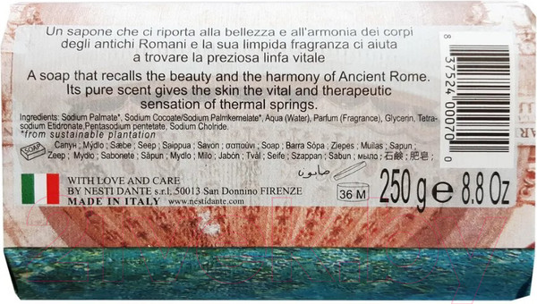 Изображение товара Мыло твердое Nesti Dante Термальный источник (250г)