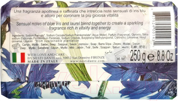 Изображение товара Мыло твердое Nesti Dante Флоренция (250г)