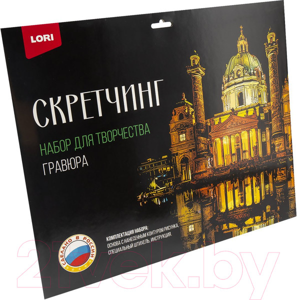 Изображение товара Гравюра Lori Города Карлскирхе / Гр-735