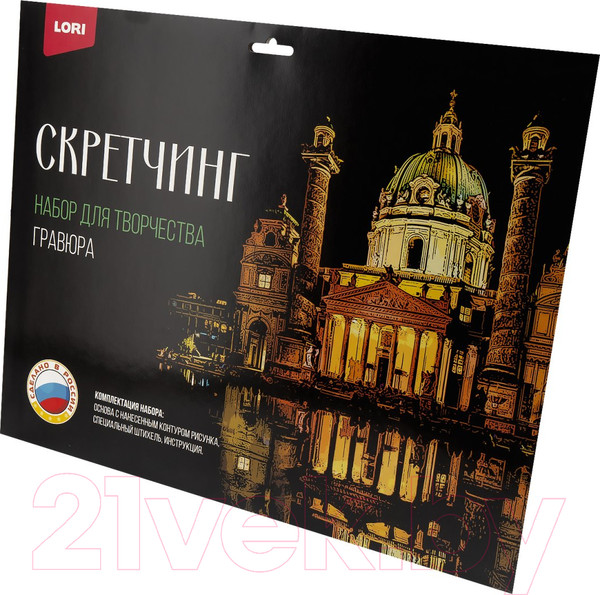 Изображение товара Гравюра Lori Города Карлскирхе / Гр-735