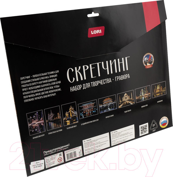 Изображение товара Гравюра Lori Города Карлскирхе / Гр-735