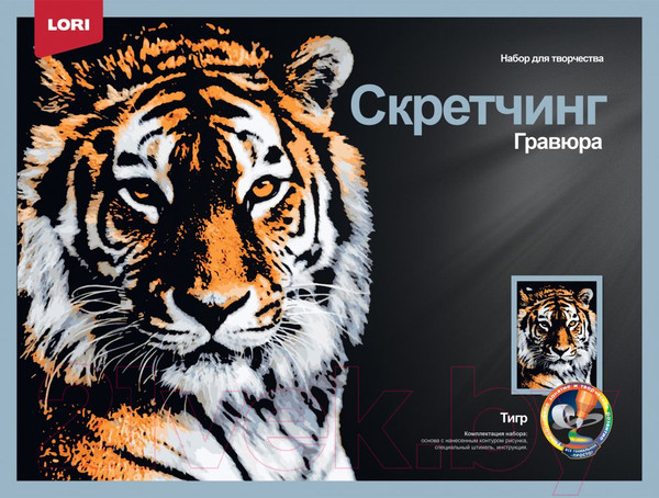 Изображение товара Гравюра Lori Животные Мудрый тигр / Гр-762