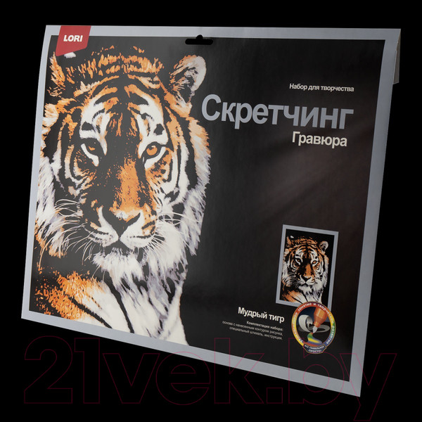 Изображение товара Гравюра Lori Животные Мудрый тигр / Гр-762