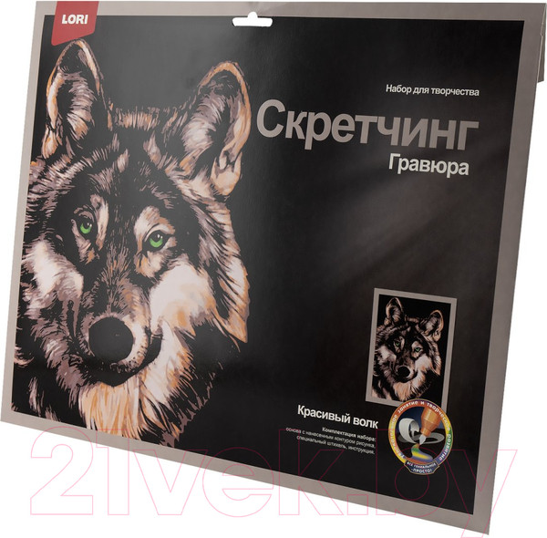 Изображение товара Гравюра Lori Животные Красивый волк / Гр-763