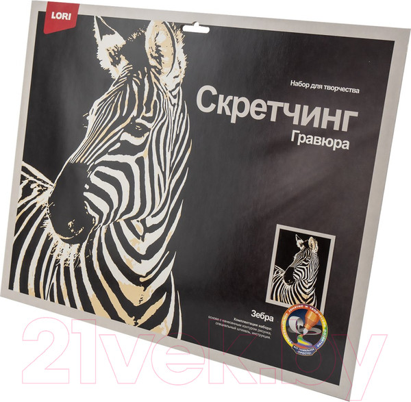 Изображение товара Гравюра Lori Животные Зебра / Гр-765