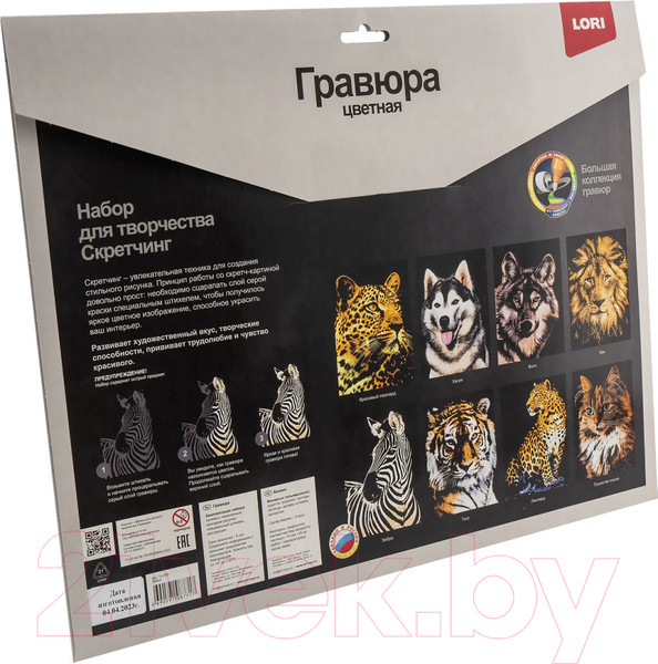 Изображение товара Гравюра Lori Животные Зебра / Гр-765