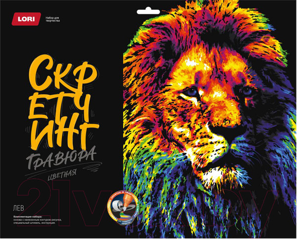 Изображение товара Гравюра Lori Неоновые животные Лев / Гр-782