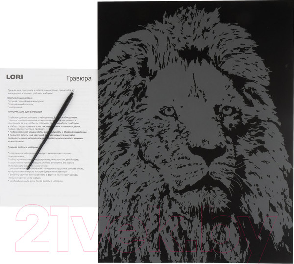 Изображение товара Гравюра Lori Неоновые животные Лев / Гр-782