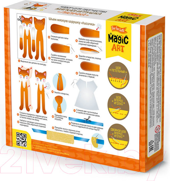 Изображение товара Набор для шитья Десятое королевство Мягкая игрушка Лисичка / 04916