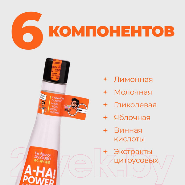 Изображение товара Тоник для лица Professor SkinGood С AHA-кислотами Пилинг (125мл)