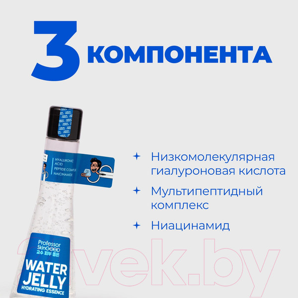 Изображение товара Эссенция для лица Professor SkinGood Желе Увлажняющая (125мл)