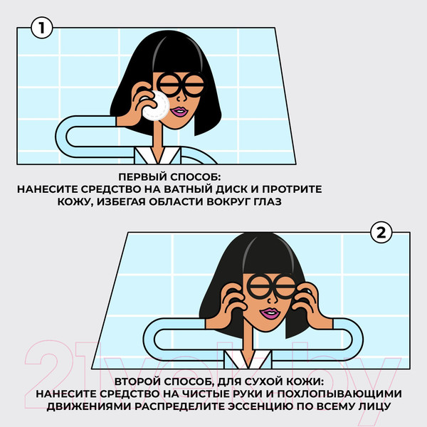 Изображение товара Эссенция для лица Professor SkinGood Желе Увлажняющая (125мл)