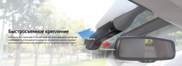 Изображение товара Автомобильный видеорегистратор Mio MiVue J735