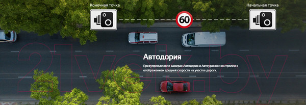 Изображение товара Автомобильный видеорегистратор Mio MiVue J735
