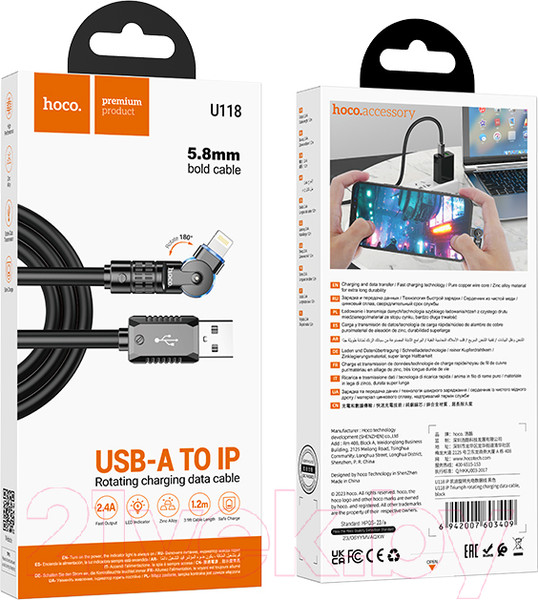 Изображение товара Кабель Hoco U118 iPhone (1.2м, черный)