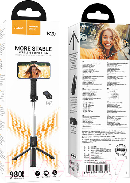 Изображение товара Монопод для селфи Hoco K20 (черный)
