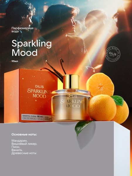 Изображение товара Парфюмерная вода Dilis Sparkling Mood (95мл)