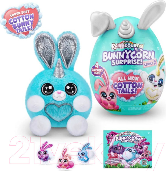 Изображение товара Игрушка-сюрприз Zuru RainBocoRns Bunnycorn S2 / 9280