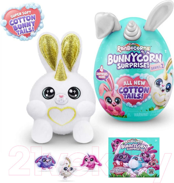 Изображение товара Игрушка-сюрприз Zuru RainBocoRns Bunnycorn S2 / 9280
