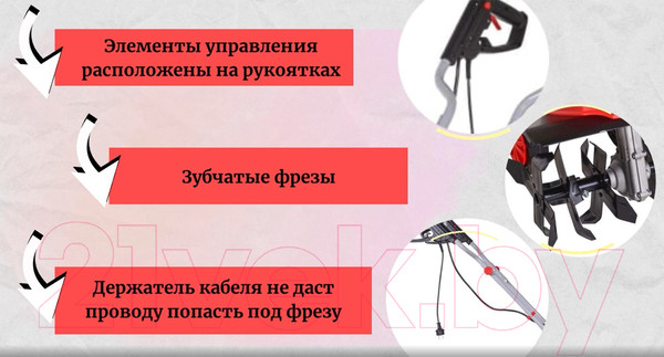 Изображение товара Миникультиватор электрический Ресанта ЕМС-2000 (70/5/67)