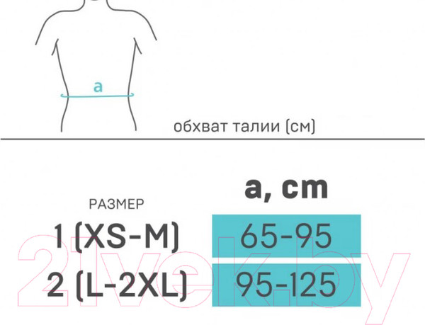 Изображение товара Бандаж абдоминальный Tonus Elast Грыжевый / 0511-01 (р.1, бежевый)
