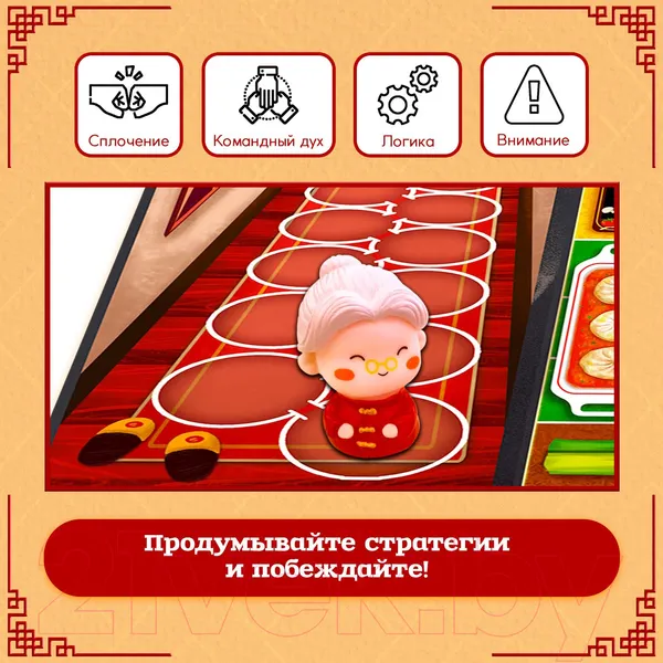 Изображение товара Настольная игра Лас Играс Kids. Банда панды / 9520313