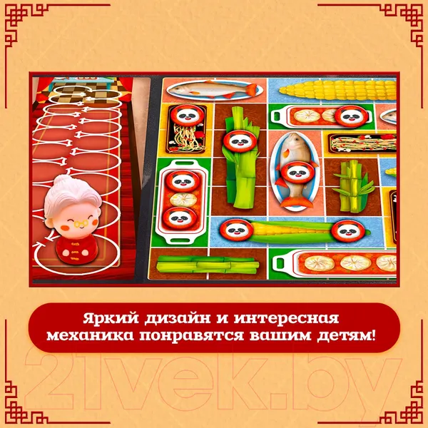 Изображение товара Настольная игра Лас Играс Kids. Банда панды / 9520313