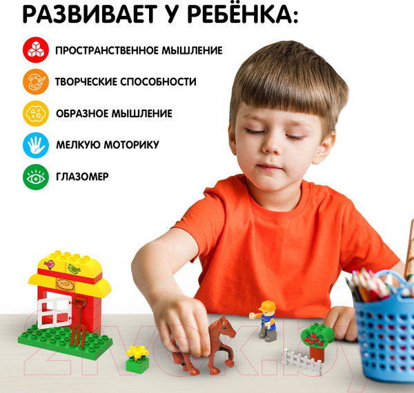 Изображение товара Конструктор Unicon Лошадка с домиком / 9468366 (22эл)