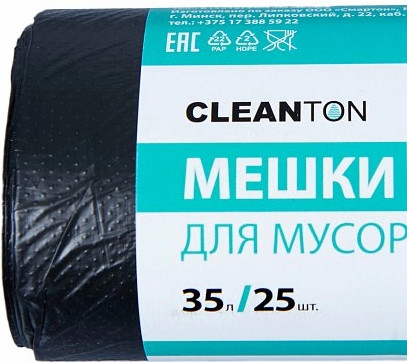 Изображение товара Пакеты для мусора Cleanton 35л 12мкм / 9080163 (25шт, черный)