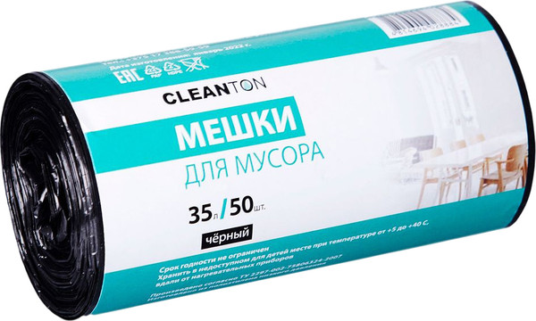 Изображение товара Пакеты для мусора Cleanton 35л 10мкм / 9079911 (50шт, черный)