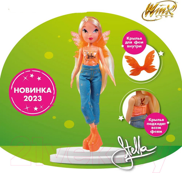 Изображение товара Кукла Witty Toys Winx Club Стелла в джинсах с крыльями / IW01322203 
