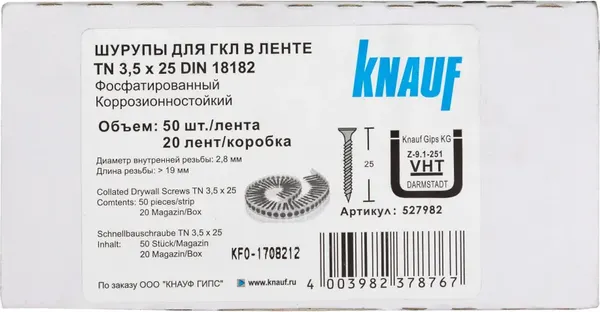 Изображение товара Лента саморезов Knauf По гипсокартону TN 3.5x25