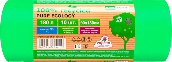 Изображение товара Пакеты для мусора Mirpack Pure Ecology Био 180л 40мкм / 9063439 (10шт, зеленый)