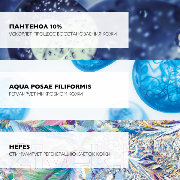 Изображение товара Сыворотка для лица La Roche-Posay Cicaplast B5 восстанавливающая (30мл)