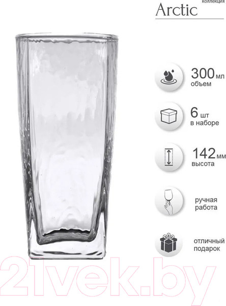 Изображение товара Набор стаканов Неман Arctic / 42176
