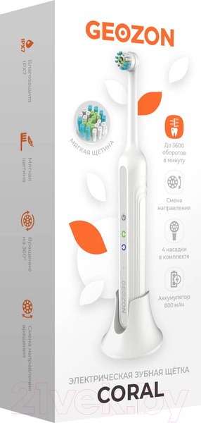 Изображение товара Электрическая зубная щетка Geozon Coral G-HL11BLK (черный)