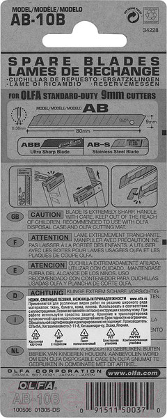 Изображение товара Набор сменных лезвий Olfa AB-10 (10шт)