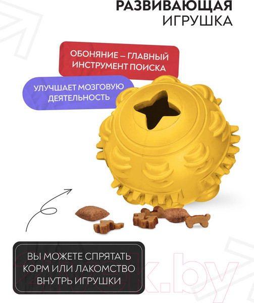 Изображение товара Игрушка для собак Mr. Kranch Мяч / MKR000107 (с ароматом сливок, желтый)