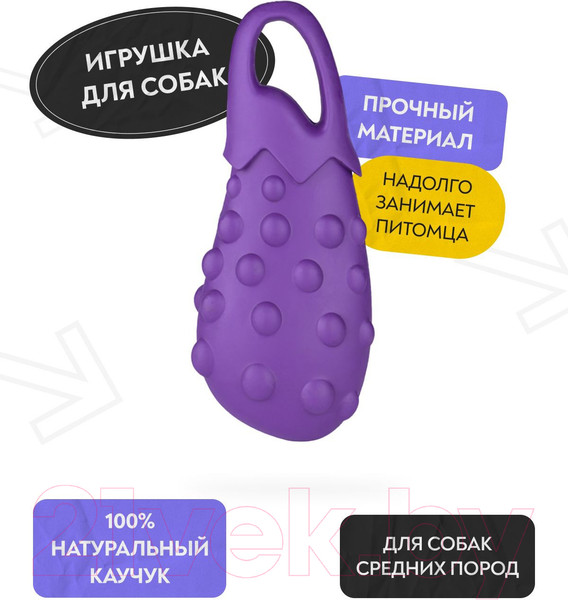Изображение товара Игрушка для собак Mr. Kranch Баклажан / MKR000170 (с ароматом сливок, фиолетовый)