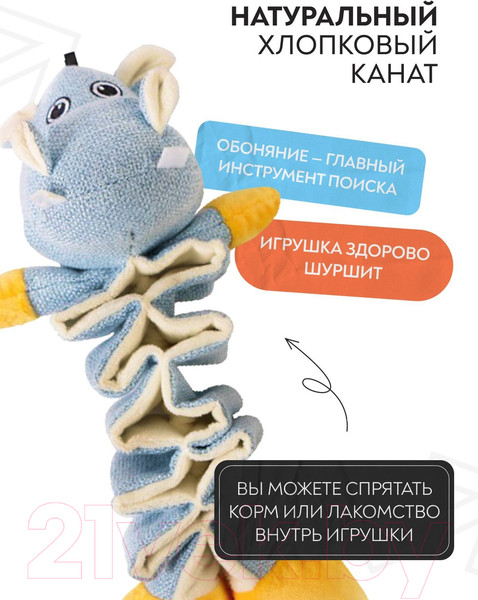 Изображение товара Игрушка для собак Mr. Kranch Бегемотик с карманами / MKR000123