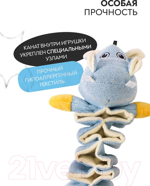 Изображение товара Игрушка для собак Mr. Kranch Бегемотик с карманами / MKR000123