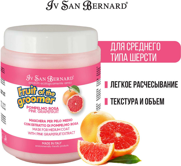 Изображение товара Маска для животных Iv San Bernard Fruit of the Groomer Pink для средней шерсти (1л)